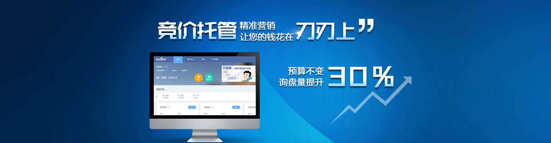 辉县信息流大师