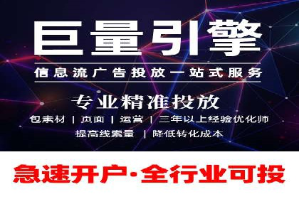 旅游行业SEM推广策略及效果评估